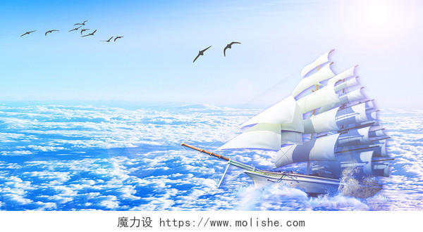 蓝紫色天空帆船雄鹰翱翔云海企业荣誉公司荣誉展板背景